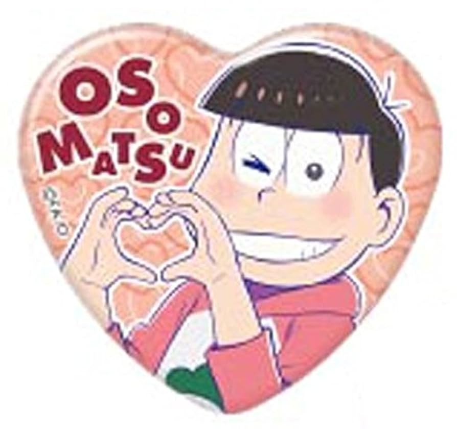 Amazon.co.jp: おそ松さん ハートカンバッジコレクション おそ松